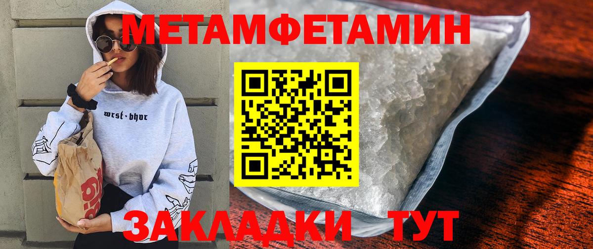 Amphetamine  Вход с VPN  Саранск  АМФЕТАМИН 98% 