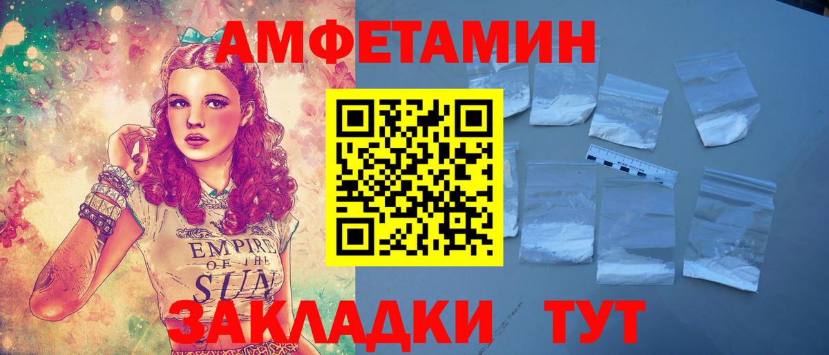 Меф Саранск