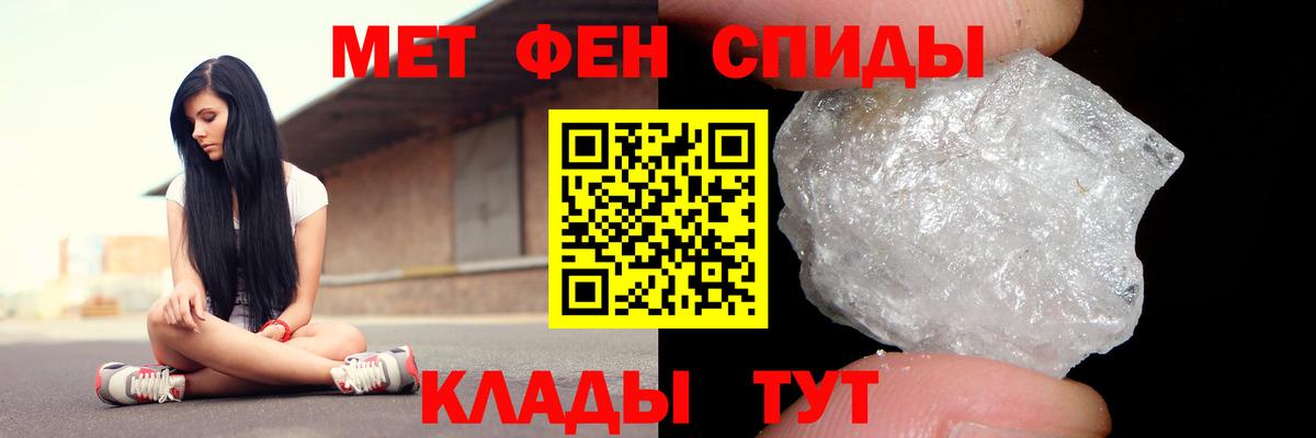 АМФЕТАМИН 97% Саранск