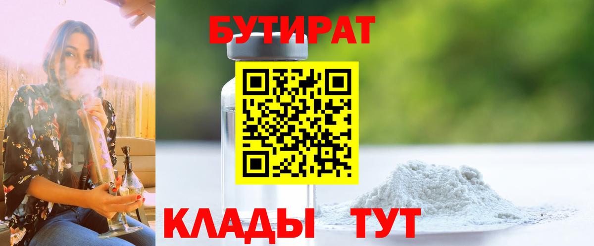 Саранск  NBOMe  АМФЕТАМИН кристаллы  Вход с VPN  Конопля  ГАШ  МЕФ   Лсд 25 