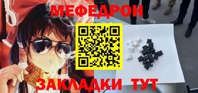 таблы Бугуруслан