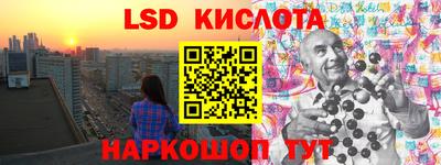 Альфа ПВП Будённовск
