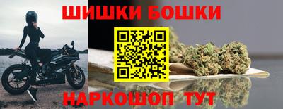 гашиш Бузулук