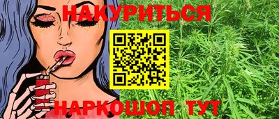 гашиш Бузулук