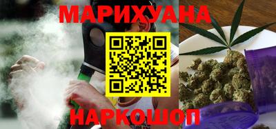 гашиш Бузулук