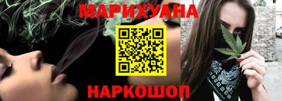 гашиш Бузулук
