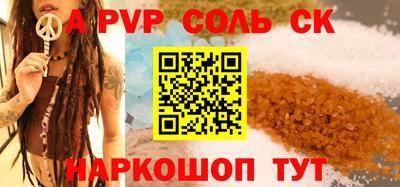 гашиш Бузулук