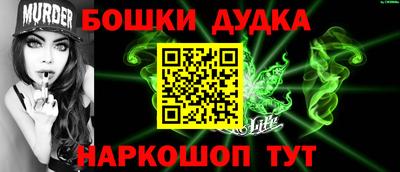 гашиш Бузулук