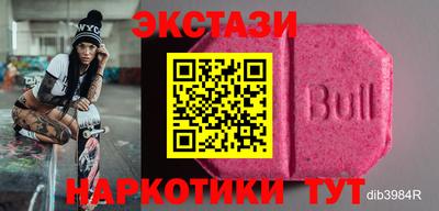 таблы Бугуруслан