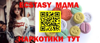 таблы Бугуруслан