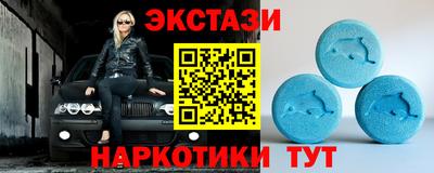 таблы Бугуруслан