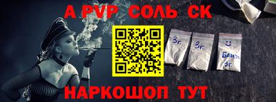 стафф Лениногорск