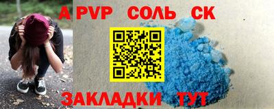 таблы Бугуруслан
