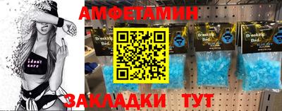 Альфа ПВП Будённовск