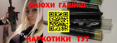 Альфа ПВП Будённовск