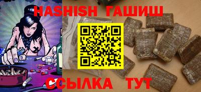 гашиш Бузулук