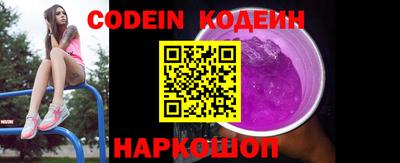 прущие крисы Лесной