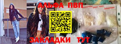 таблы Бугуруслан