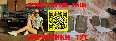 Альфа ПВП Будённовск