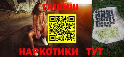 гашиш Бузулук