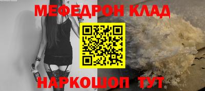таблы Бугуруслан