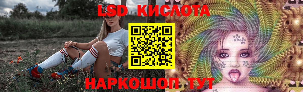 ЛСД экстази ecstasy Саранск