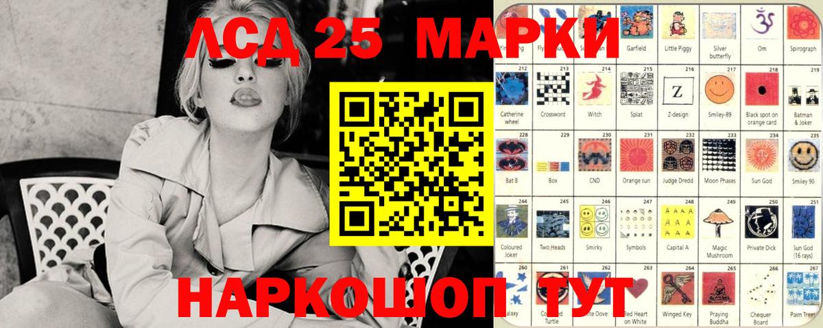 Марки NBOMe 1,5мг Саранск